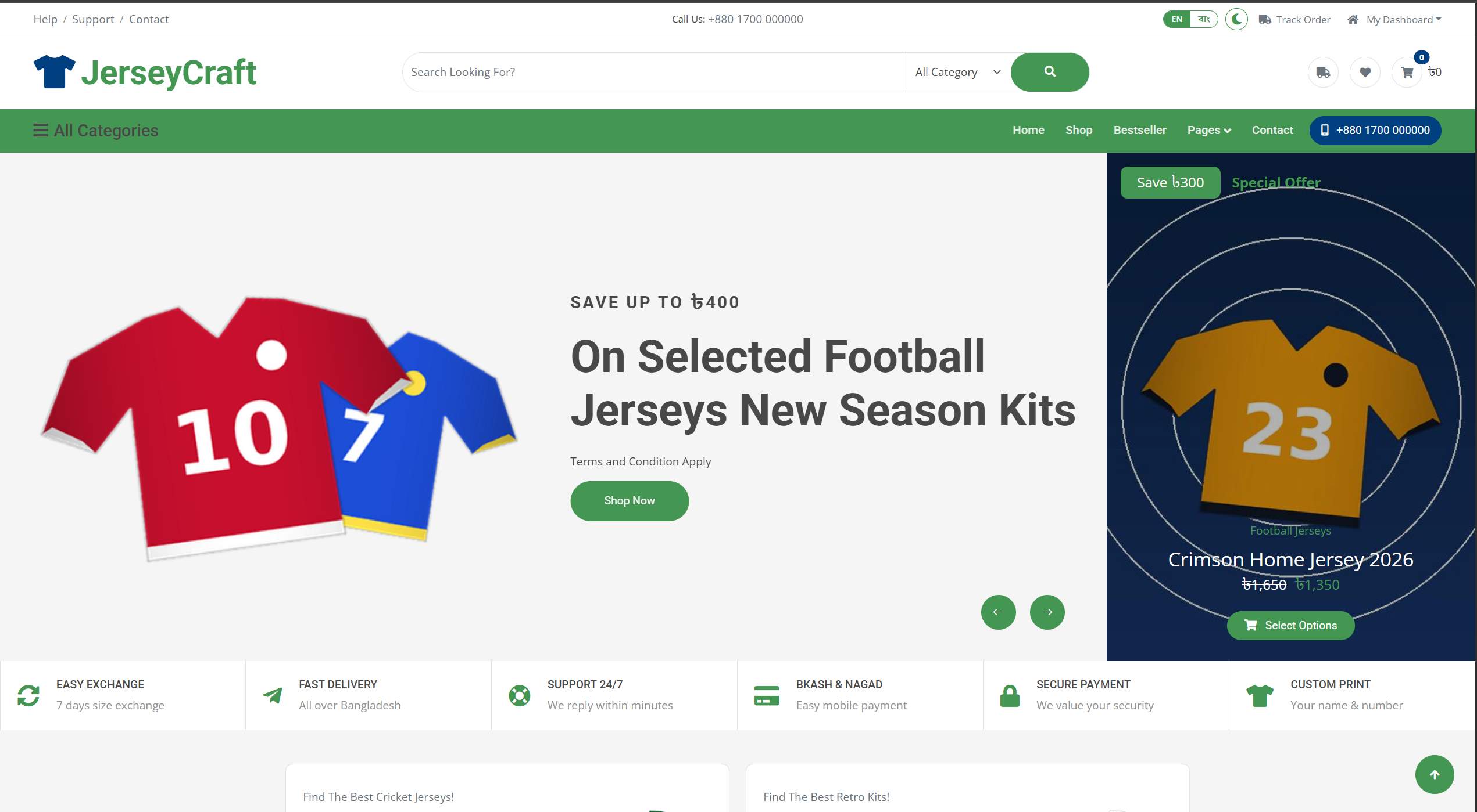 JerseyCraft